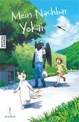 Mein Nachbar Yokai 1