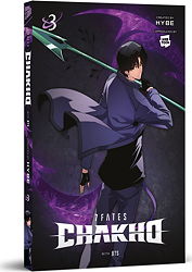 7Fates: Chakho 3 (7 Fates - Seven Fates)