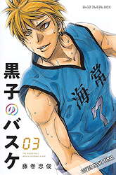 Kuroko's Basketball  3