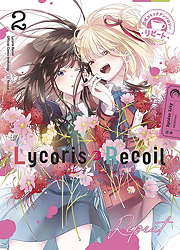 Lycoris Recoil - Repeat 2 (von 3)