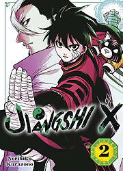 Jiangshi 2 (von 4)