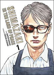 Shimazaki in the Land of Peace 1