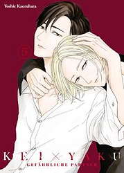 Kei X Yaku - Gefaehrliche Partner 5
