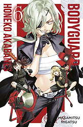 Honeko Akabanes Bodyguard 6