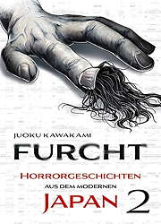 Furcht 2 - Horrorgeschichten aus dem modernen Japan 