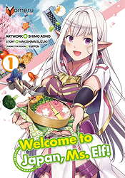 Welcome to Japan, Ms. Elf 1