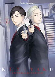 Kei X Yaku - Gefaehrliche Partner 7