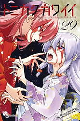 Tonikawa - Fly me to the Moon 29