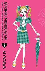 Gokinjo Monogatari 1 - Von Liebe, Mode und grossen Traeumen (von 4)