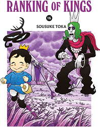 Ranking of Kings 16