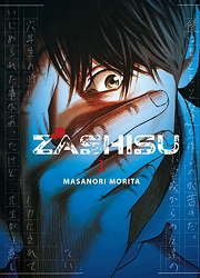 Zashisu 1