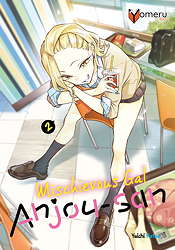 Mischievous Gal Anjou-san 2