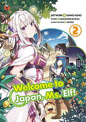 Welcome to Japan, Ms. Elf 2