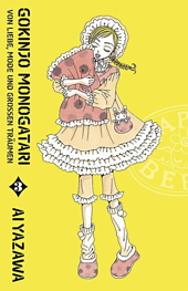 Gokinjo Monogatari 3 - Von Liebe, Mode und grossen Traeumen (von 4)