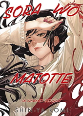 Sora wo Matotte - In Himmel gehuellt 01 *Variant*