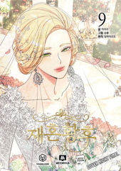 The remarried Empress 9