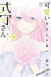 Shikimori's not just a Cutie 18