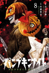 Pumpkin Night 8
