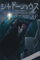 Shadows House 18