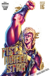 Fist of the North Star Master Edition 16