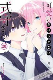 Shikimori's not just a Cutie 20