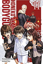 Honeko Akabanes Bodyguard 11