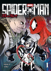 Spider-Man - Shadow Warrior 1 (Manga)