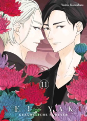 Kei X Yaku - Gefaehrliche Partner 11