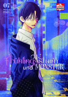 Fruehlingssturm und Monster 7