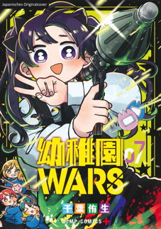 Kindergarten WARS 7
