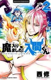 Willkommen in der Daemonenschule, Iruma-kun 2