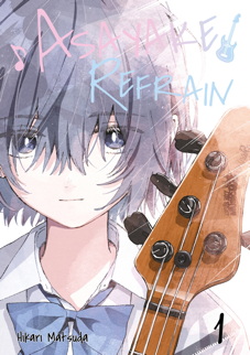 Asayake Refrain 1