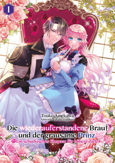 Light Novel: Die wiederauferstandene Braut und der grausame Prinz 1 - Ein schurkisches Ehepaar fuer hoehere Ziele 