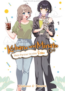 Koharu und Minato 1 - Mein Partner ist eine Frau