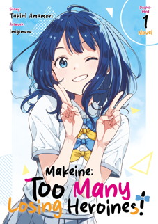 Light Novel: Makeine 1 - Too many loosing Heroines (Doppelband)