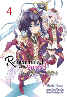 Reincarnated as a Sword: Another Wish 4