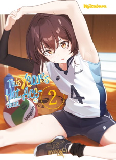 This Year's hot Ace-chan 2
