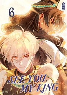 See you My King 6