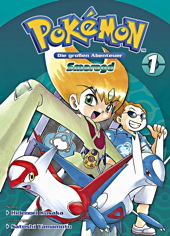 Pokemon - Die grossen Abenteuer 12 - Smaragd 1