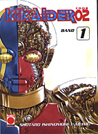 Kikaider Code 2: 1