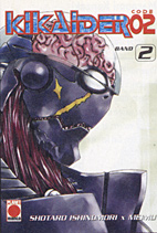 Kikaider Code 2: 2