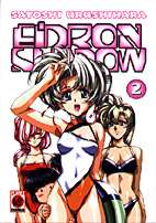 Eidron Shadow 2
