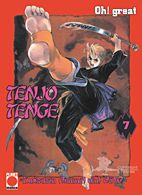 Tenjo Tenge 7