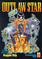 Outlaw Star 2: Grappler Ship (von 03)