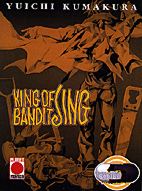 King of Bandit Jing 2: Bottle 5