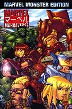 Marvel Monster Edition 1: Marvel Mangaverse