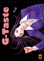 G-Taste 2