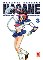 Hagane 3