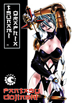 Tsunami Graphix 2: Fantasy Dojinshi 1