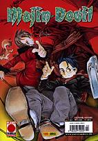 Majin Devil 2